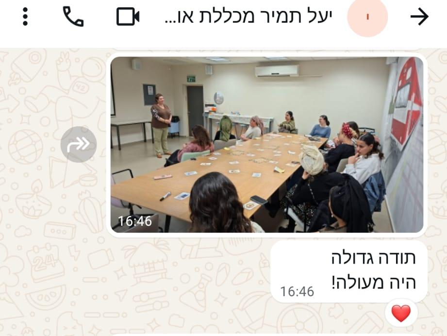 אתר המלצה 4