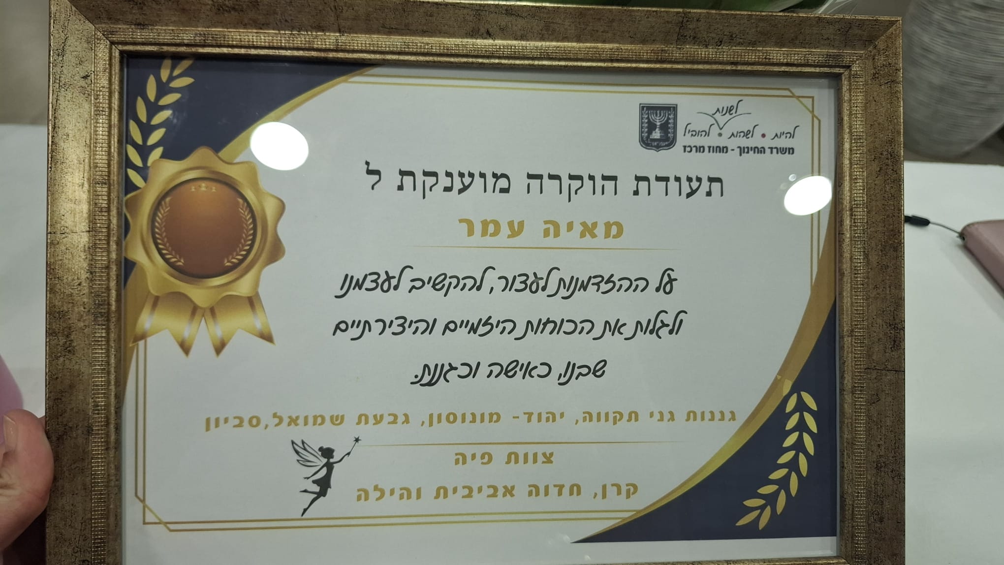 אתר המלצה 5