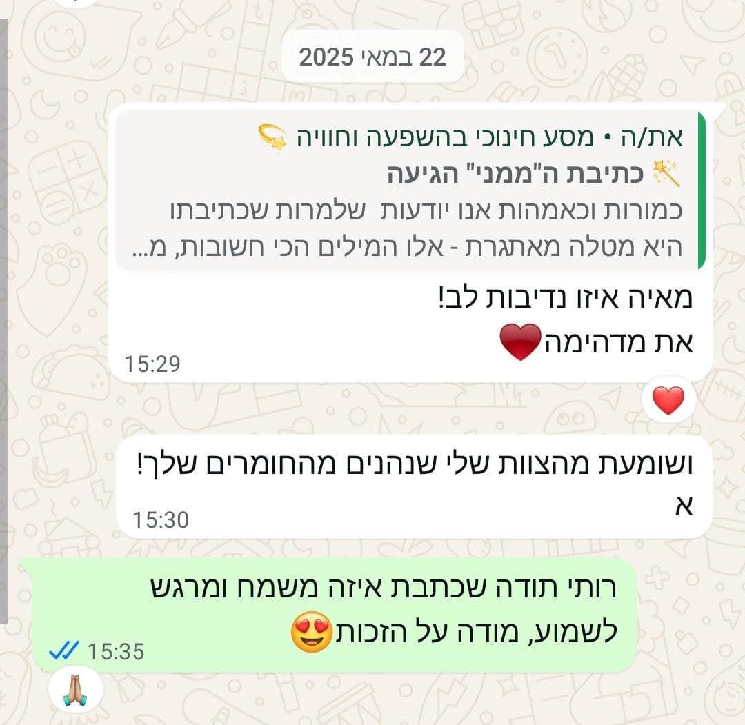 אתר 12